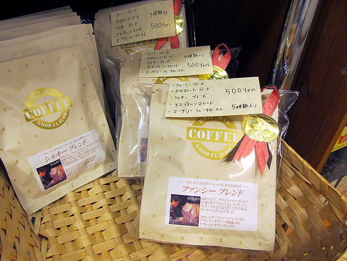 ドリップコーヒー プチギフト フォレスト自家焙煎コーヒー豆店
