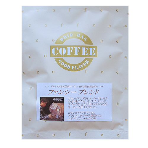ドリップBAG/ファンシー・ブレンド ドリップBAG/ファンシー・ブレンド