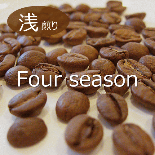 fourseason