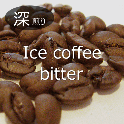 ice-bitter