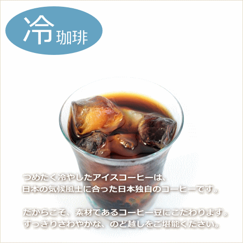 mizudashi-mild