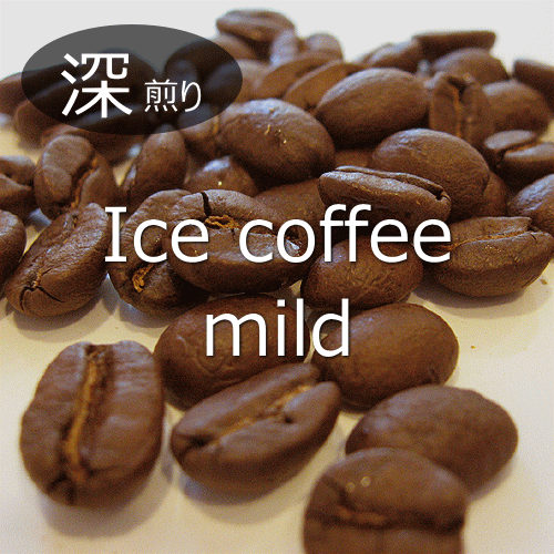 ice-mild