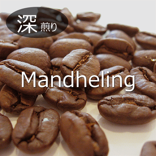 mandheling-fuka