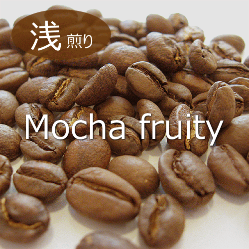 mochafruity