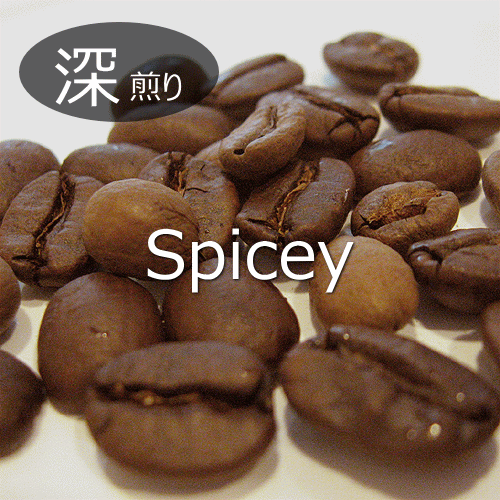 spicey