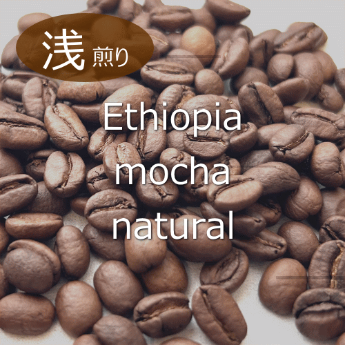 mocha