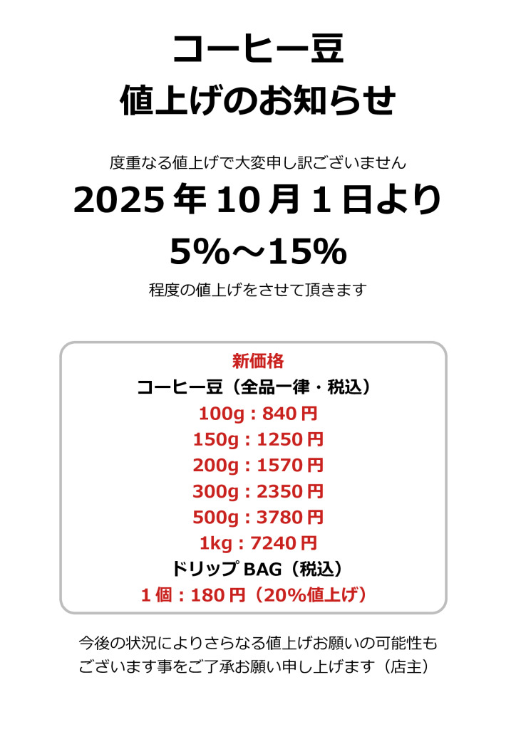 2025-09-04のサムネイル