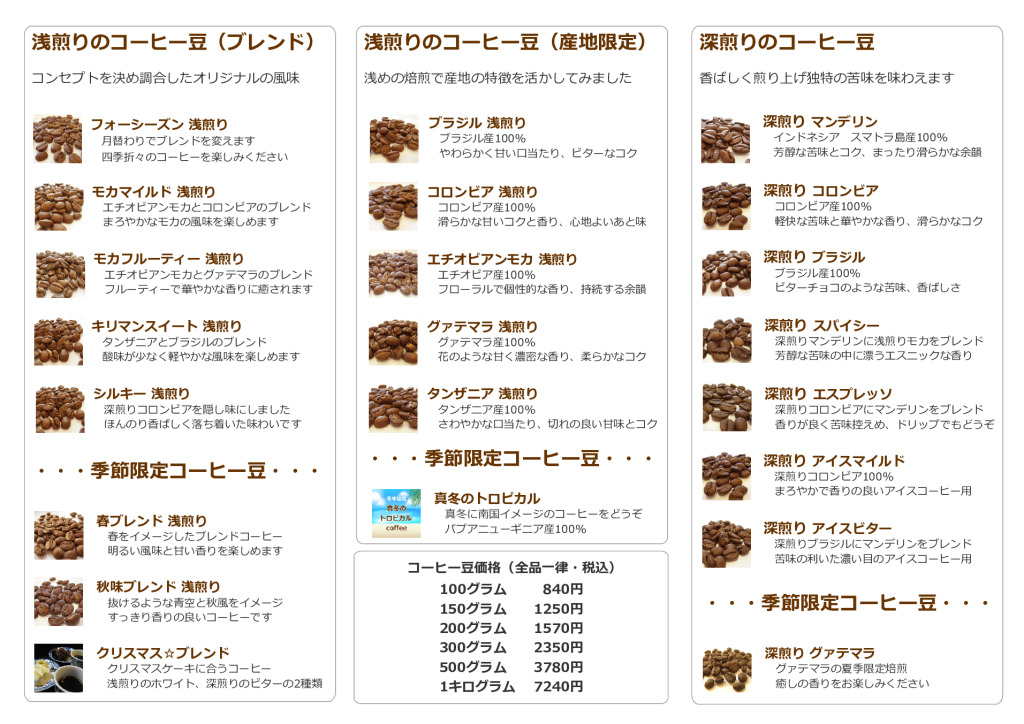 catalog-2025-10-nakaのサムネイル
