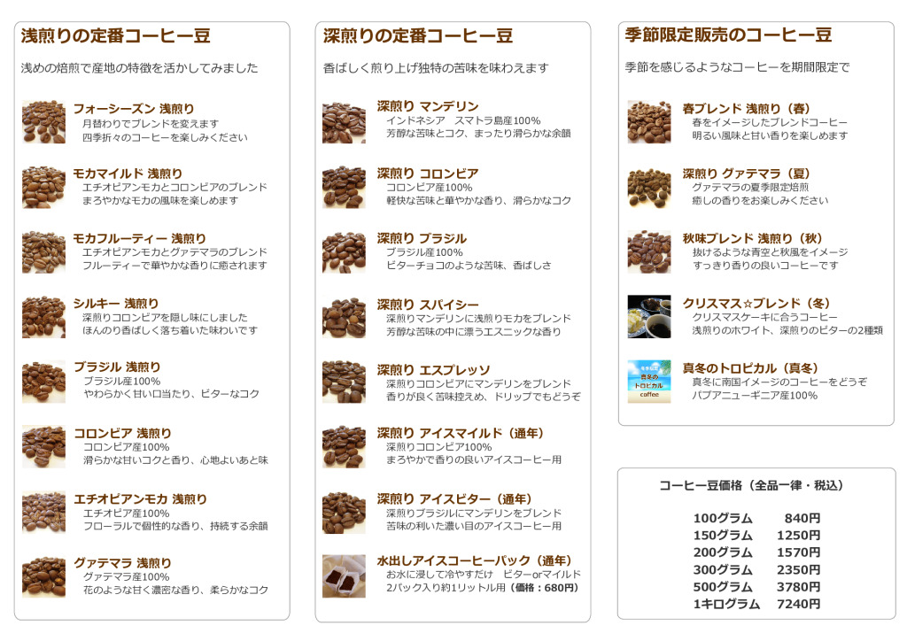 catalog-2025-11-nakaのサムネイル