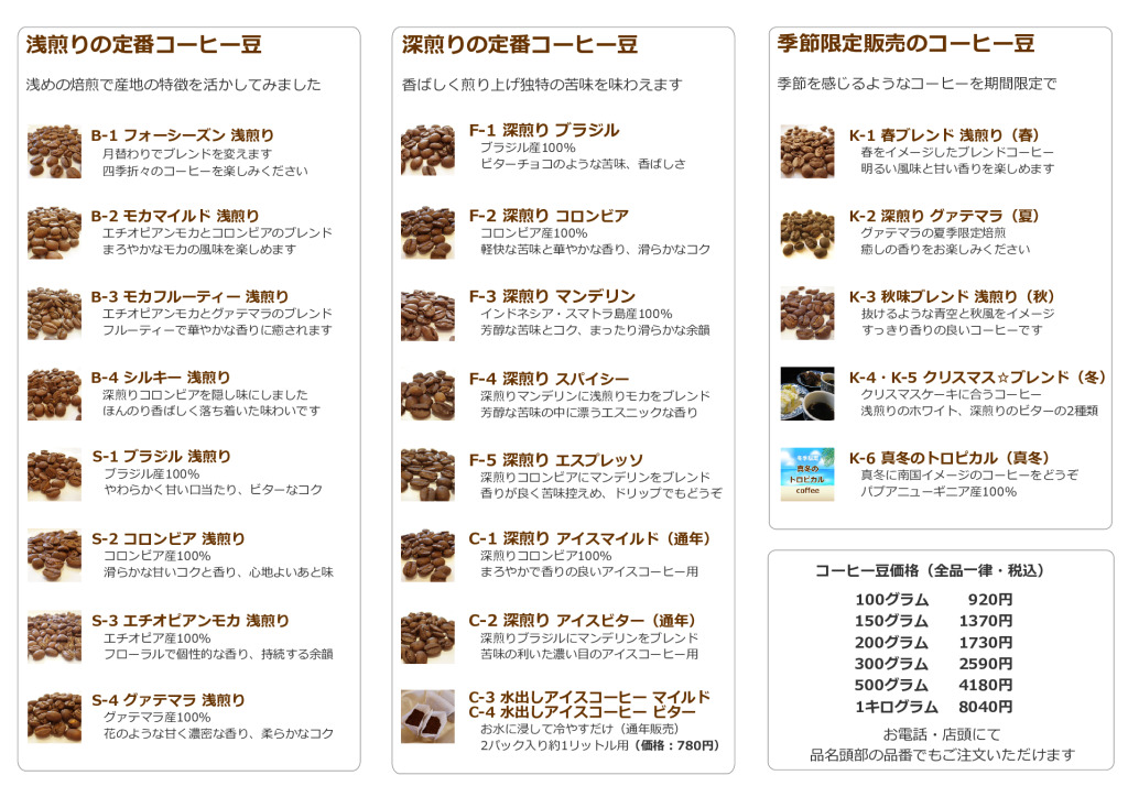catalog-2026-05-nakaのサムネイル