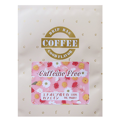 ドリップBAG/カフェインレスコーヒー(モカ) ドリップBAG/カフェインレスコーヒー(モカ)